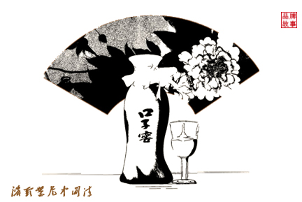 12濃頭醬尾中(zhong)間清(qing).jpg