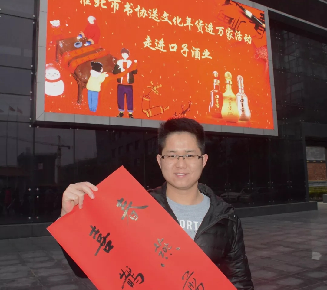 春聯(lian)5.webp.jpg
