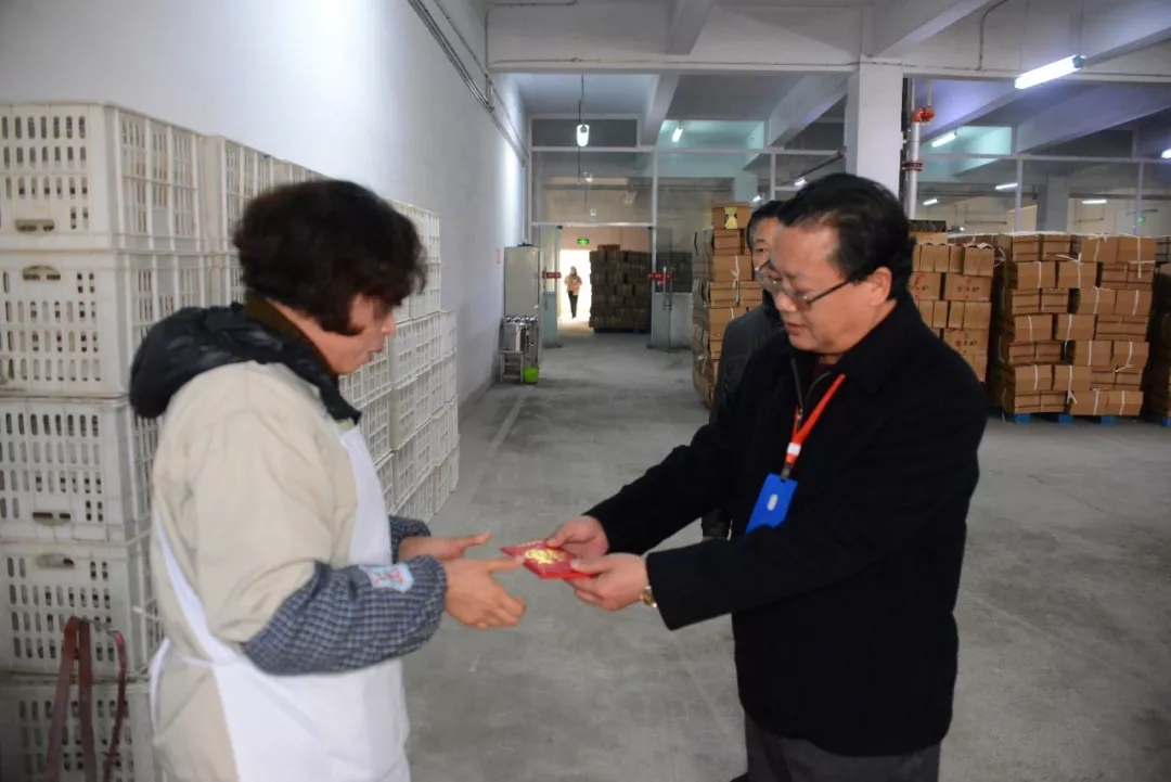 新(xin)春慰問2.webp.jpg