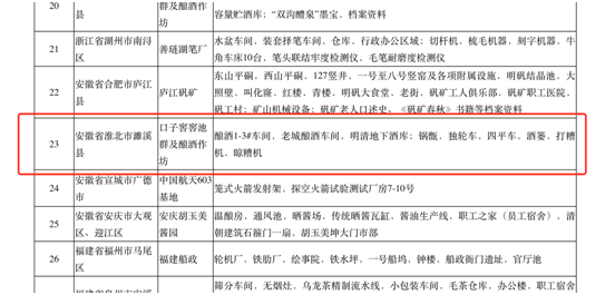 1608896129110423.png 微信(xin)圖片_20201225193526.png