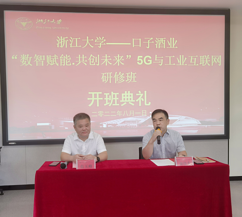 微信(xin)圖片_20220807142942_副本(ben)